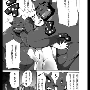 [Otsukimi] Oni wa Bouzu ga Osuki [JP] – Gay Manga sex 21