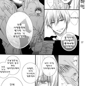 [Hyper Maniac Heroes] KK – Kuroko no Basuke dj [kr] – Gay Manga sex 7