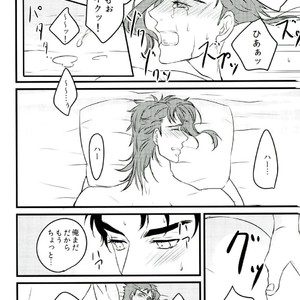 [Hamuko] S x S x S – Jojo dj [JP] – Gay Manga sex 3