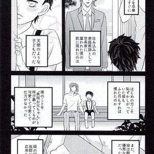 [Hamuko] S x S x S – Jojo dj [JP] – Gay Manga sex 6