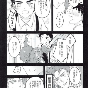 [Hamuko] S x S x S – Jojo dj [JP] – Gay Manga sex 8