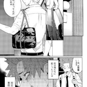 [SCO.LABO (shoco)] Tate Meal – Boku no Hero Academia dj [JP] – Gay Manga thumbnail 001