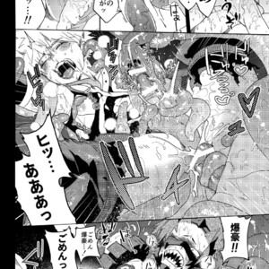 [SCO.LABO (shoco)] Tate Meal – Boku no Hero Academia dj [JP] – Gay Manga sex 2