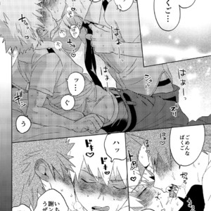 [SCO.LABO (shoco)] Tate Meal – Boku no Hero Academia dj [JP] – Gay Manga sex 6
