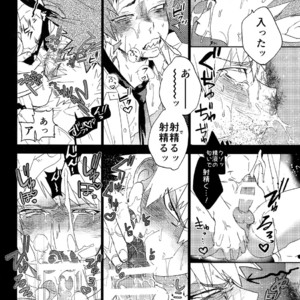 [SCO.LABO (shoco)] Tate Meal – Boku no Hero Academia dj [JP] – Gay Manga sex 8