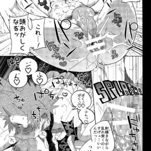 [SCO.LABO (shoco)] Tate Meal – Boku no Hero Academia dj [JP] – Gay Manga sex 11
