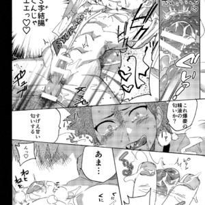 [SCO.LABO (shoco)] Tate Meal – Boku no Hero Academia dj [JP] – Gay Manga sex 12