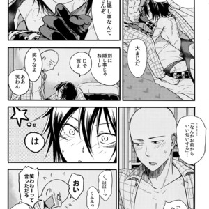 [orz (3u)] Like a Cat – One Punch Man dj [JP] – Gay Manga sex 11
