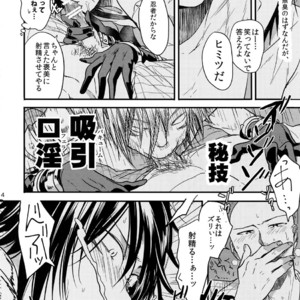 [orz (3u)] Like a Cat – One Punch Man dj [JP] – Gay Manga sex 12
