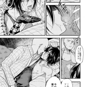 [orz (3u)] Like a Cat – One Punch Man dj [JP] – Gay Manga sex 13