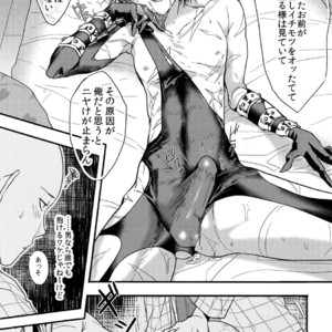 [orz (3u)] Like a Cat – One Punch Man dj [JP] – Gay Manga sex 15
