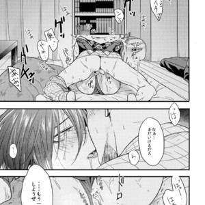 [orz (3u)] Like a Cat – One Punch Man dj [JP] – Gay Manga sex 21