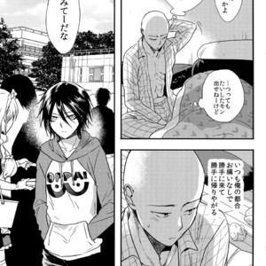 [orz (3u)] Like a Cat – One Punch Man dj [JP] – Gay Manga sex 23