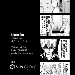 [orz (3u)] Like a Cat – One Punch Man dj [JP] – Gay Manga sex 25