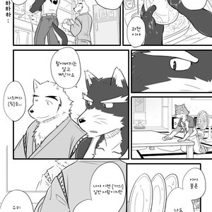 [Risutorante Sukeroku (Cotton)] Tooboe Bookmark 8 [kr] – Gay Manga sex 4