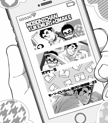 [Maru Tendon (Ei)] Mousou Nii-chan Omake [JP] – Gay Manga sex 3