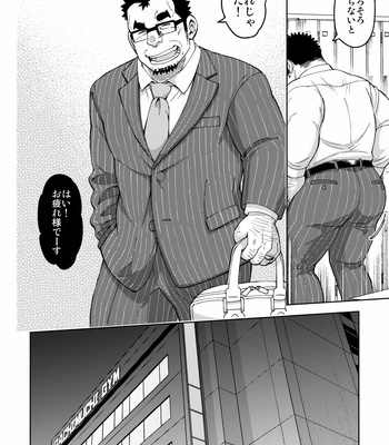 [Maru Tendon (Ei)] Mousou Nii-chan Omake [JP] – Gay Manga sex 13
