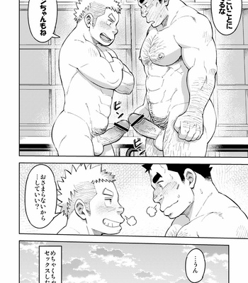 [Maru Tendon (Ei)] Mousou Nii-chan Omake [JP] – Gay Manga sex 17