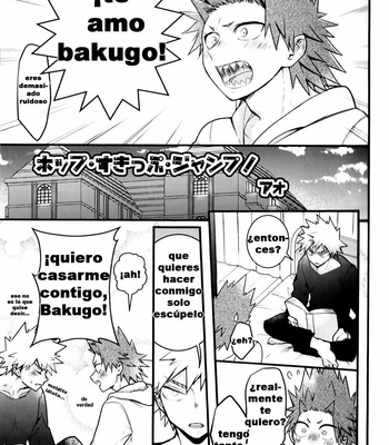 [Ao] Only My Red – #6 Hop, Skip, Jump! – Boku No Hero Academia [Esp] – Gay Manga sex 3