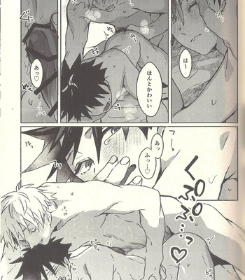[Seichotsū] kagehinata sweet let loose – Jujutsu Kaisen dj [JP] – Gay Manga sex 19
