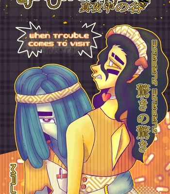Gay Manga - [Majaz] ZEROINTHAVALL – chapter 3 [Eng] – Gay Manga