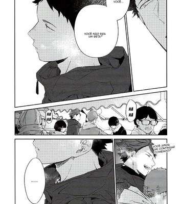 [Gusari] Tanoshii Jigoku wo Irodoru Nara – Haikyuu!! [PT-BR] – Gay Manga sex 14