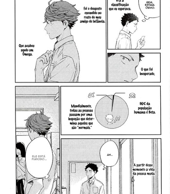 [Gusari] Tanoshii Jigoku wo Irodoru Nara – Haikyuu!! [PT-BR] – Gay Manga sex 16