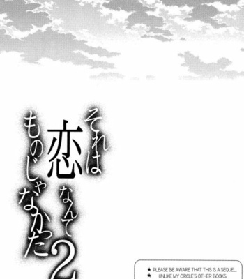 [Yapooaneo (TORIKAWA Uomi)] Kuroko no Basuke dj – Sore wa Koi Nante Mono Janakatta [Eng] – Gay Manga sex 72