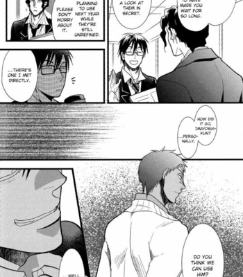 [Yapooaneo (TORIKAWA Uomi)] Kuroko no Basuke dj – Sore wa Koi Nante Mono Janakatta [Eng] – Gay Manga sex 111