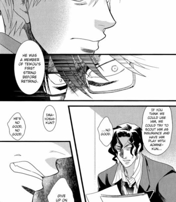 [Yapooaneo (TORIKAWA Uomi)] Kuroko no Basuke dj – Sore wa Koi Nante Mono Janakatta [Eng] – Gay Manga sex 115
