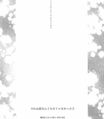 [Yapooaneo (TORIKAWA Uomi)] Kuroko no Basuke dj – Sore wa Koi Nante Mono Janakatta [Eng] – Gay Manga sex 163