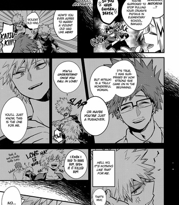 [I＠BOX (Amano itsuku)] Pure-hearted Attachment – My Hero Academia dj [Eng] – Gay Manga sex 11