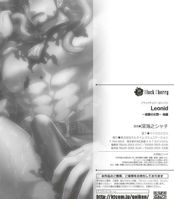 [Shinkai no Shachi] Leonid -Nae Goku no Chichi Nie- [Eng] – Gay Manga sex 52