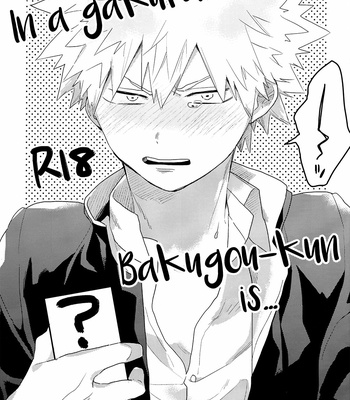 [kushiyabu] In a gakuran… Bakugou-kun is… – My Hero Academia dj [Eng] – Gay Manga thumbnail 001