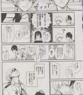 [ton_ton] Kimi no jinsei wa – Boku no Hero Academia dj [JP] – Gay Manga sex 7