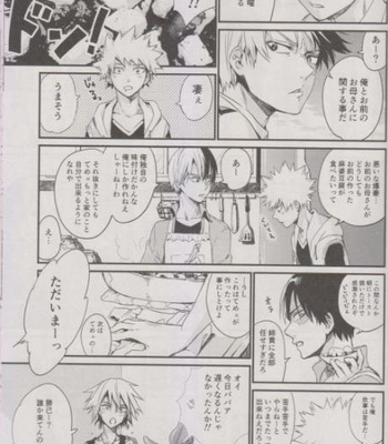 [ton_ton] Kimi no jinsei wa – Boku no Hero Academia dj [JP] – Gay Manga sex 16