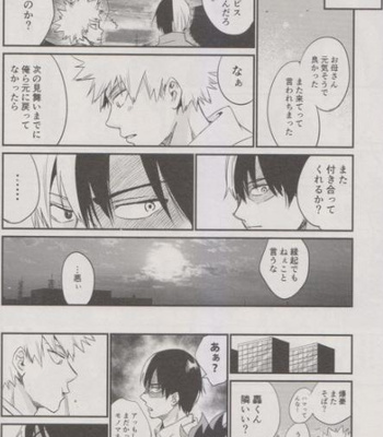 [ton_ton] Kimi no jinsei wa – Boku no Hero Academia dj [JP] – Gay Manga sex 19