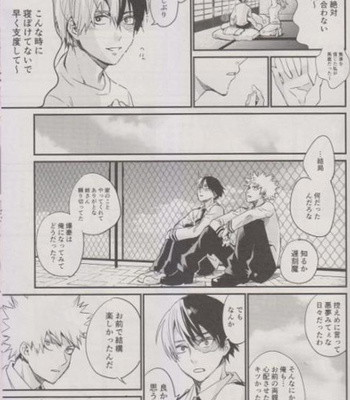 [ton_ton] Kimi no jinsei wa – Boku no Hero Academia dj [JP] – Gay Manga sex 26