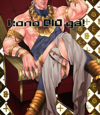 Kono Dio ga Cap 1 – Jojo DJ [PT] – Gay Manga thumbnail 001