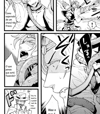 Kono Dio ga Cap 1 – Jojo DJ [PT] – Gay Manga sex 3