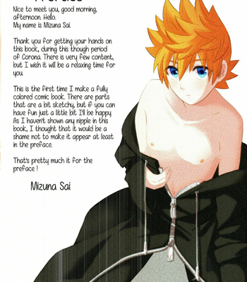 [Mizuna Sai] Tasogaredoki – Kingdom Hearts dj [Eng] – Gay Manga sex 2