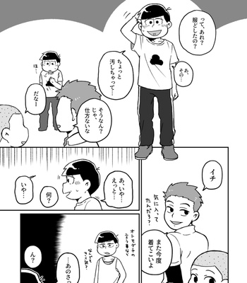 [ksnosmt] あの頃の理由 – Osomatsu-san dj [JP] – Gay Manga sex 6