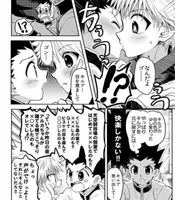 [Karabako (Mikanbako)] Hunter X Hunter dj – KGC! [JP] – Gay Manga sex 7