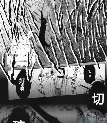 [Komebitsu (Shamoji)] Nagaya Doushin Sono San [cn] – Gay Manga sex 21