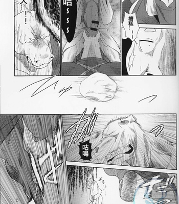 [Komebitsu (Shamoji)] Nagaya Doushin Sono San [cn] – Gay Manga sex 23