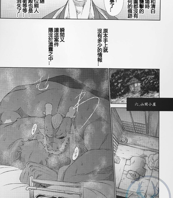 [Komebitsu (Shamoji)] Nagaya Doushin Sono San [cn] – Gay Manga sex 32