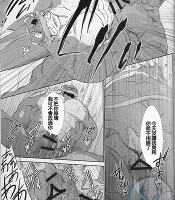 [Komebitsu (Shamoji)] Nagaya Doushin Sono San [cn] – Gay Manga sex 37