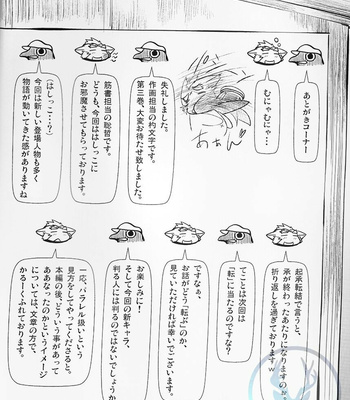 [Komebitsu (Shamoji)] Nagaya Doushin Sono San [cn] – Gay Manga sex 50