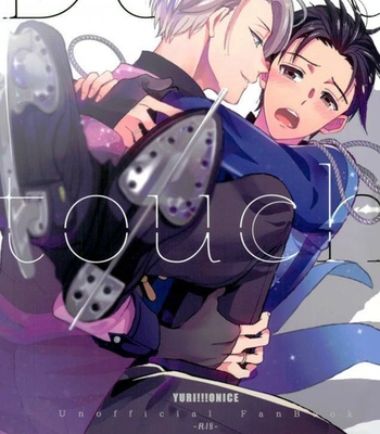 Gay Manga - [Susugi (COCO)] Don’t touch me – Yuri on Ice dj [TH] – Gay Manga