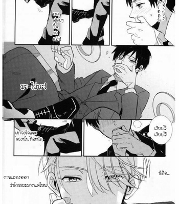 [Susugi (COCO)] Don’t touch me – Yuri on Ice dj [TH] – Gay Manga sex 11